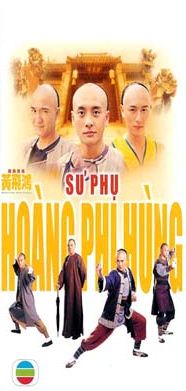 DVD019. Sư Phụ Hoàng Phi Hùng  (25 TẬP - 2005)